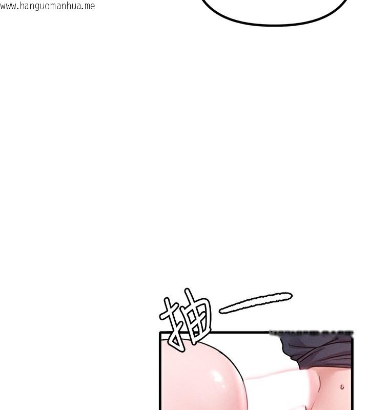 韩国漫画男人配额制韩漫_男人配额制-第10话-如何诱惑男人?求解20点~在线免费阅读-韩国漫画-第30张图片