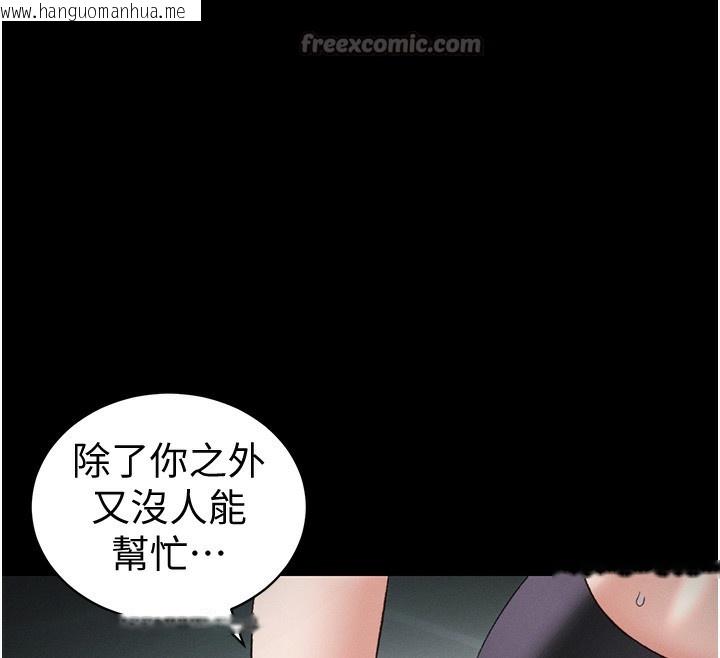 韩国漫画太妹攻略指南韩漫_太妹攻略指南-第36话-我也想被玩坏在线免费阅读-韩国漫画-第42张图片