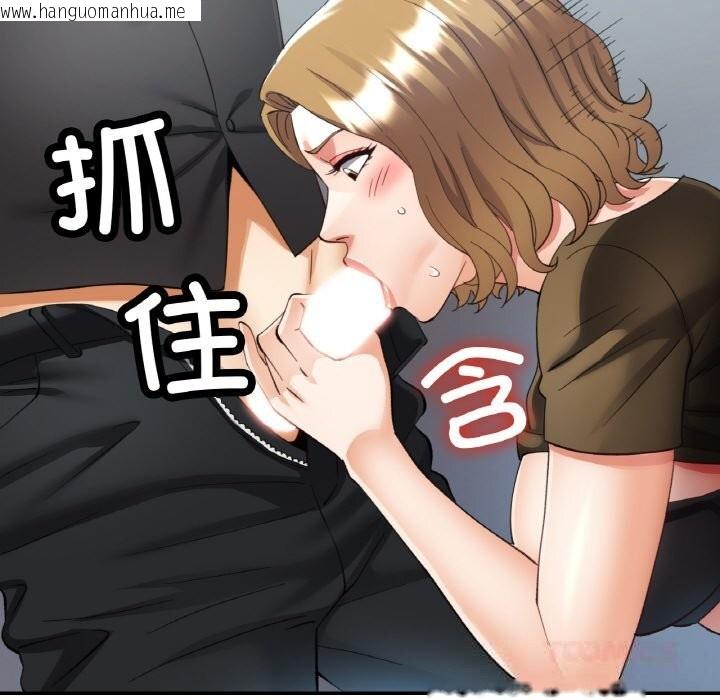 韩国漫画已嫁人的她韩漫_已嫁人的她-第41话在线免费阅读-韩国漫画-第93张图片