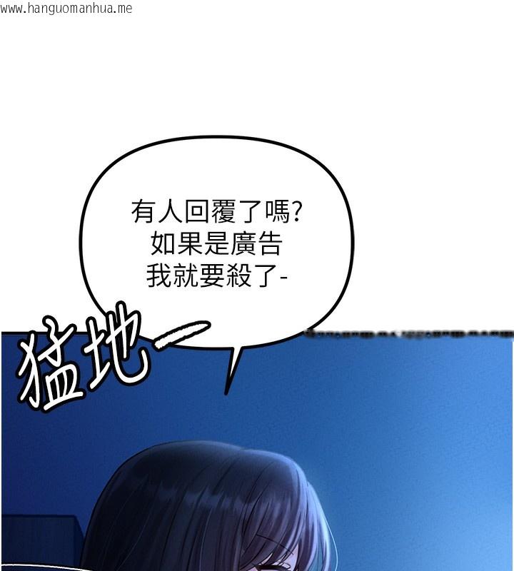 韩国漫画男人配额制韩漫_男人配额制-第10话-如何诱惑男人?求解20点~在线免费阅读-韩国漫画-第178张图片