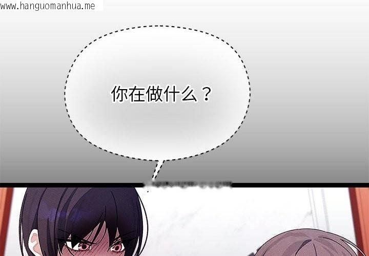 韩国漫画分身使我无限变强韩漫_分身使我无限变强-第29话在线免费阅读-韩国漫画-第4张图片
