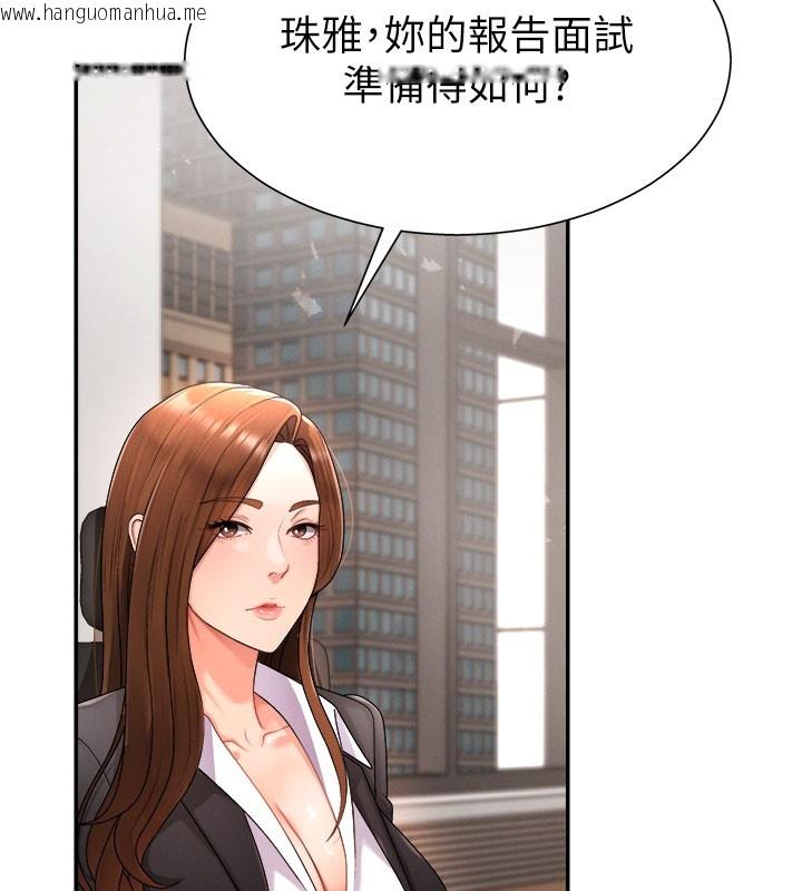 韩国漫画肉体审判韩漫_肉体审判-第16话-重现昨晚的火热现场在线免费阅读-韩国漫画-第92张图片