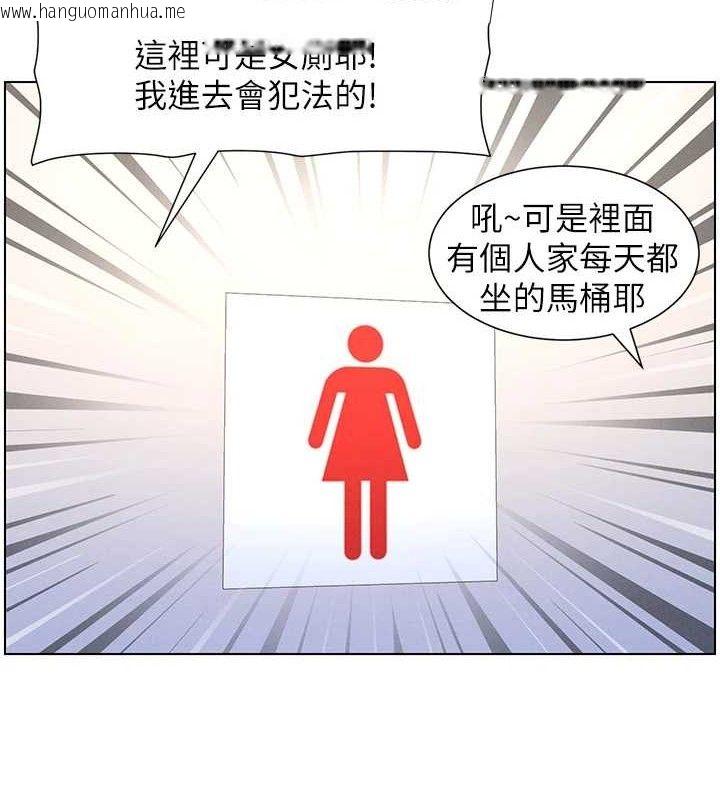 韩国漫画兄妹的秘密授课韩漫_兄妹的秘密授课-第72话-在公厕体验海啸play在线免费阅读-韩国漫画-第3张图片