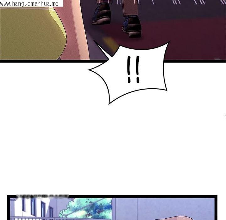 韩国漫画分身使我无限变强韩漫_分身使我无限变强-第29话在线免费阅读-韩国漫画-第48张图片