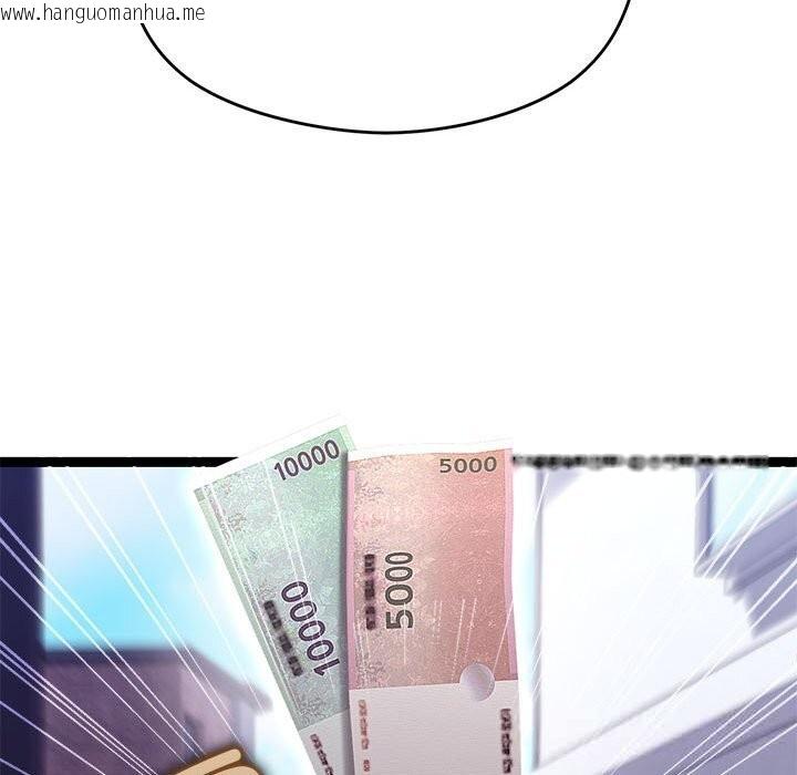 韩国漫画分身使我无限变强韩漫_分身使我无限变强-第29话在线免费阅读-韩国漫画-第46张图片