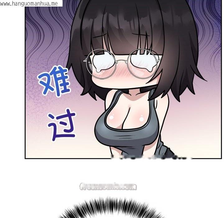 韩国漫画难言之秘韩漫_难言之秘-第14话在线免费阅读-韩国漫画-第70张图片
