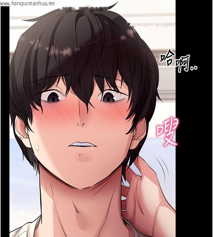 韩国漫画拜脱拜脱App韩漫_拜脱拜脱App-第28话-不愧是生出变态姐妹的妈妈在线免费阅读-韩国漫画-第30张图片