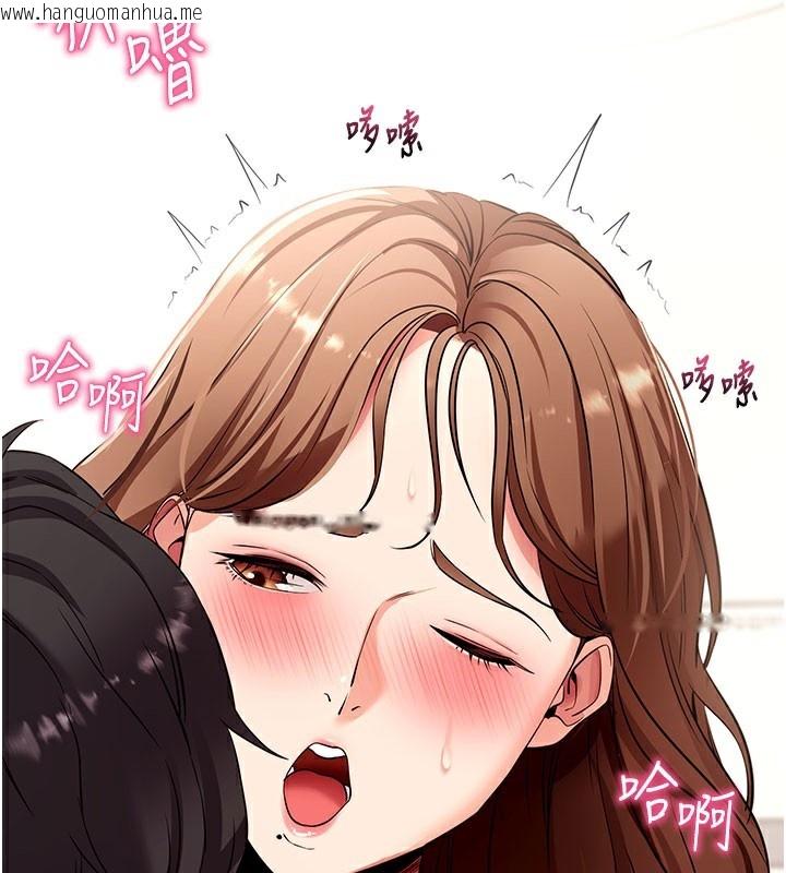 韩国漫画拜脱拜脱App韩漫_拜脱拜脱App-第28话-不愧是生出变态姐妹的妈妈在线免费阅读-韩国漫画-第66张图片