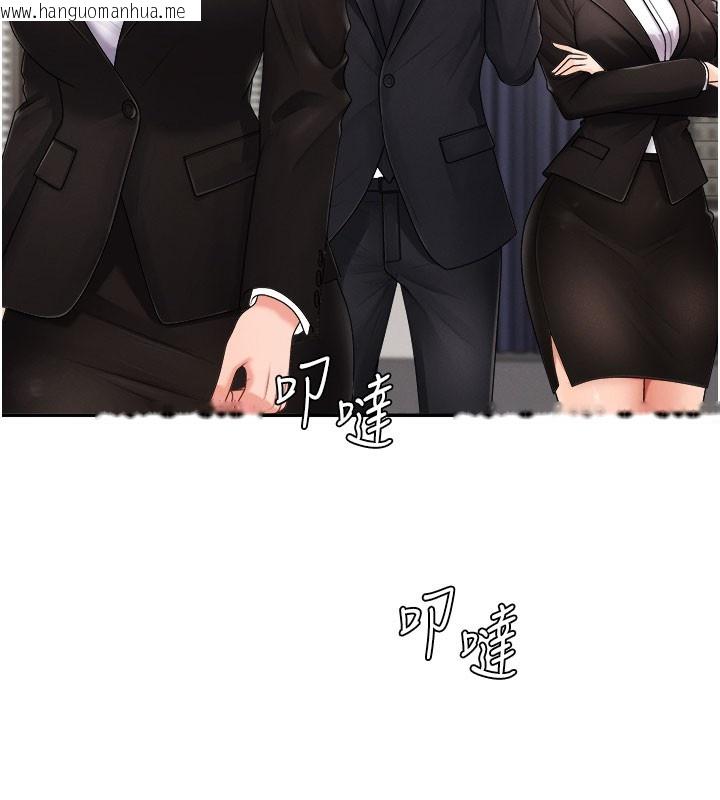 韩国漫画肉体审判韩漫_肉体审判-第16话-重现昨晚的火热现场在线免费阅读-韩国漫画-第127张图片