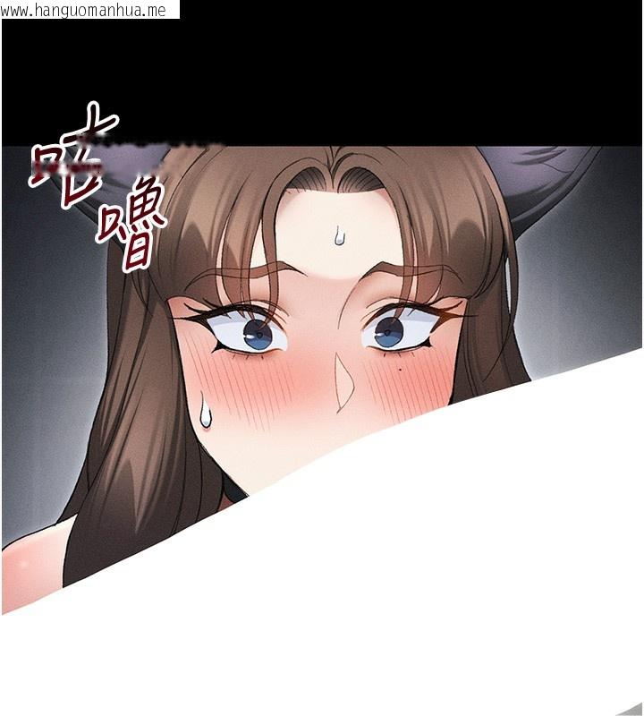 韩国漫画太妹攻略指南韩漫_太妹攻略指南-第36话-我也想被玩坏在线免费阅读-韩国漫画-第134张图片