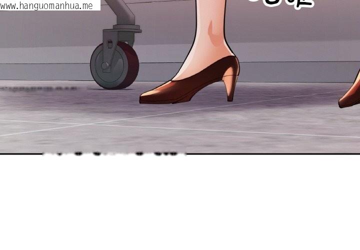 韩国漫画已嫁人的她韩漫_已嫁人的她-第41话在线免费阅读-韩国漫画-第2张图片