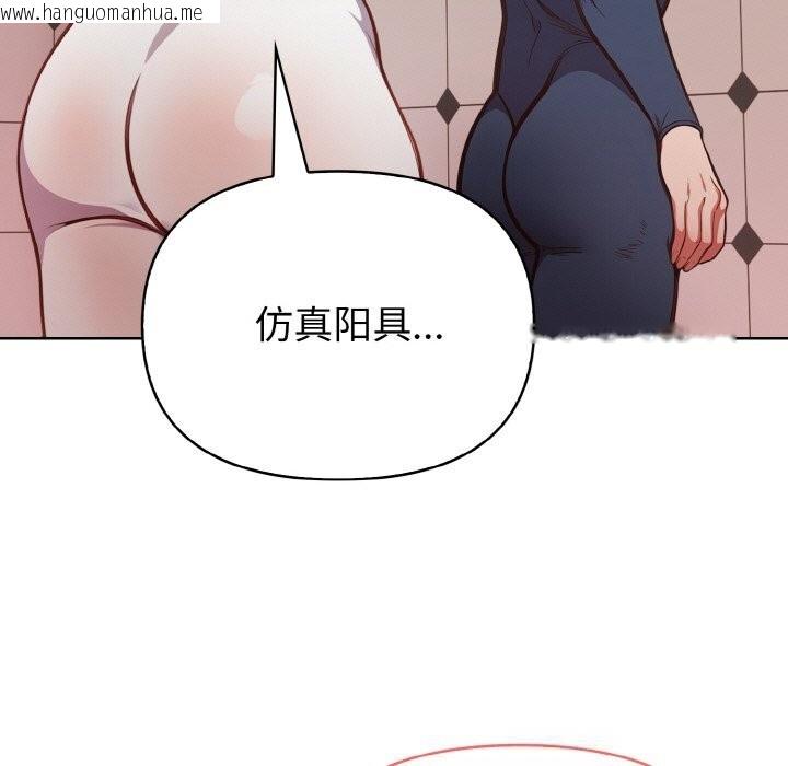 韩国漫画欲演越烈/捕捉美少女韩漫_欲演越烈/捕捉美少女-第4话在线免费阅读-韩国漫画-第171张图片