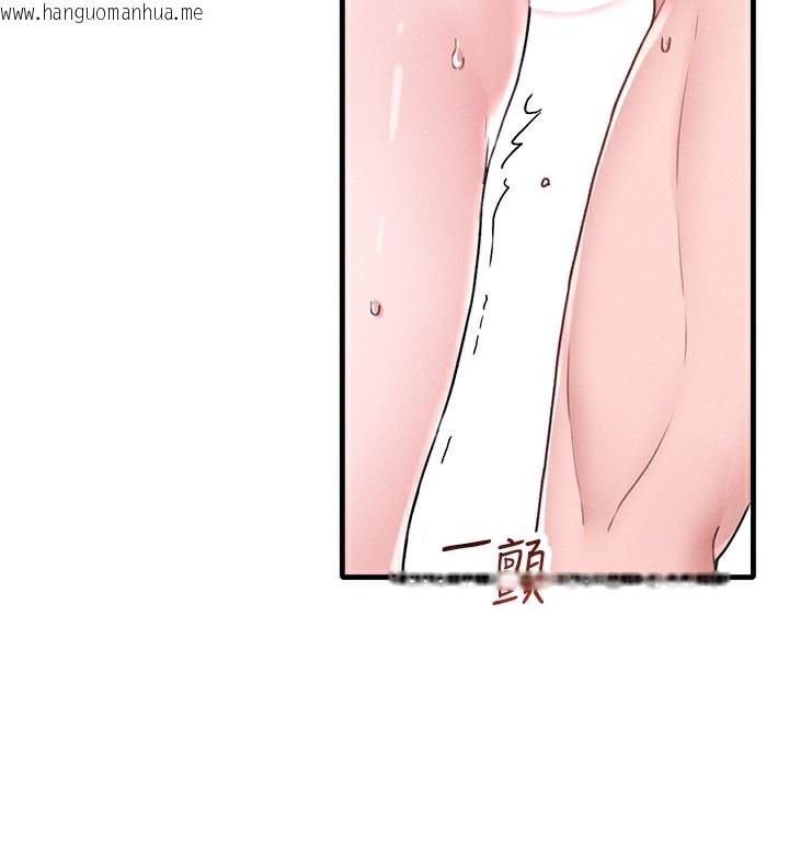 韩国漫画男人配额制韩漫_男人配额制-第10话-如何诱惑男人?求解20点~在线免费阅读-韩国漫画-第31张图片