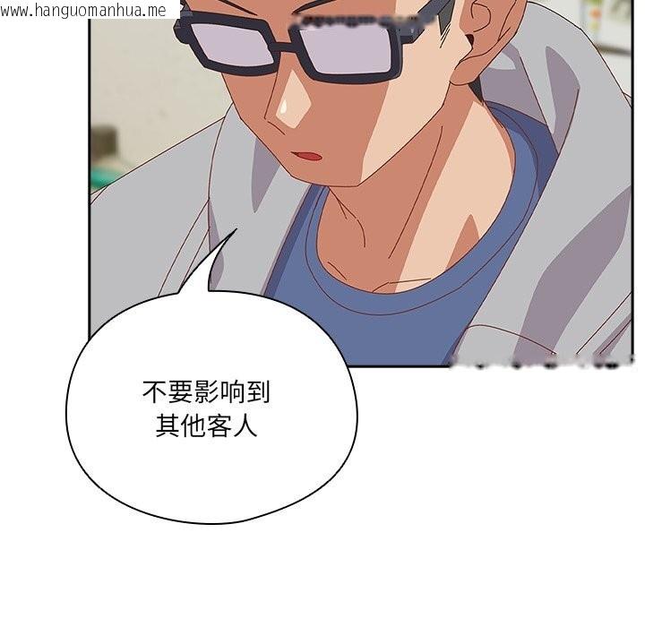 韩国漫画与众不同的兄妹/我家的掌上明珠韩漫_与众不同的兄妹/我家的掌上明珠-第10话在线免费阅读-韩国漫画-第173张图片