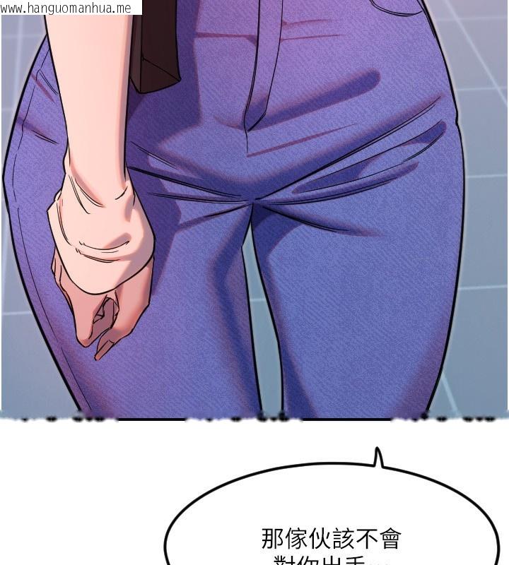 韩国漫画守护天使韩漫_守护天使-第46话-我可以立刻帮你「解决」在线免费阅读-韩国漫画-第12张图片