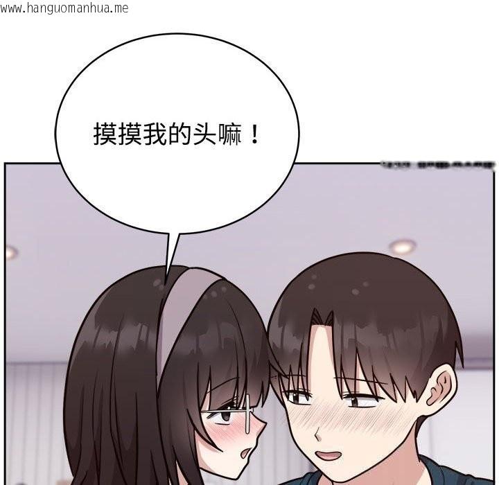 韩国漫画难言之秘韩漫_难言之秘-第14话在线免费阅读-韩国漫画-第67张图片