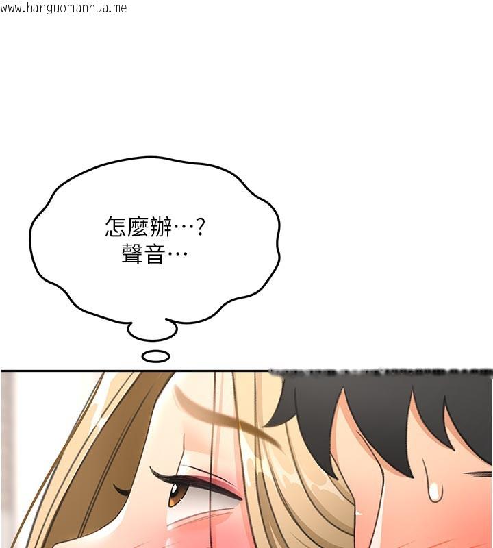 韩国漫画顶加套房的春天韩漫_顶加套房的春天-第32话-沉浸于两人世界的模特儿在线免费阅读-韩国漫画-第40张图片