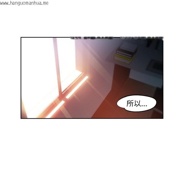 韩国漫画她的直播间韩漫_她的直播间-第25话在线免费阅读-韩国漫画-第95张图片