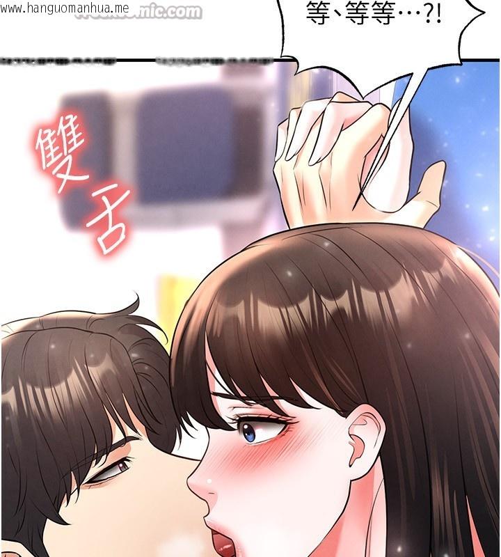 韩国漫画足球型男脱单指南韩漫_足球型男脱单指南-第27话-原来性爱可以这么舒服在线免费阅读-韩国漫画-第14张图片