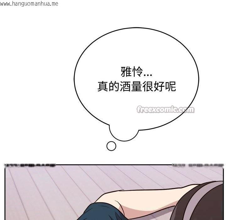 韩国漫画难言之秘韩漫_难言之秘-第14话在线免费阅读-韩国漫画-第126张图片