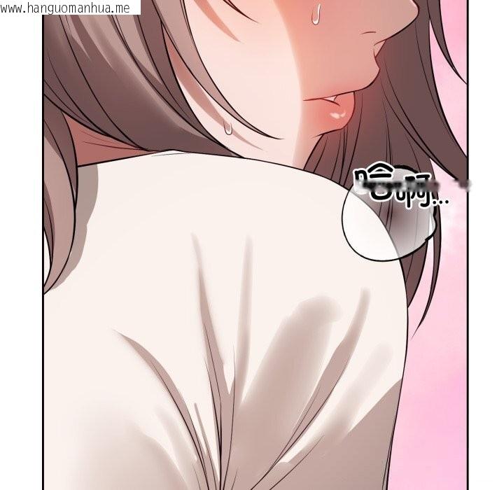 韩国漫画错位的星辰/今天也要加油韩漫_错位的星辰/今天也要加油-第9话在线免费阅读-韩国漫画-第153张图片