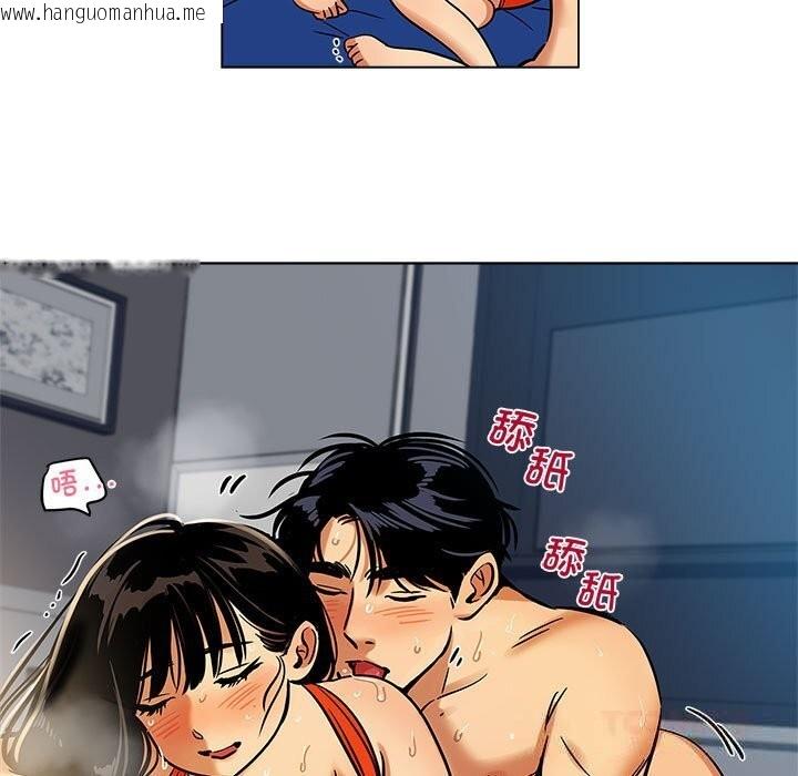 韩国漫画雪人韩漫_雪人-第17话在线免费阅读-韩国漫画-第43张图片