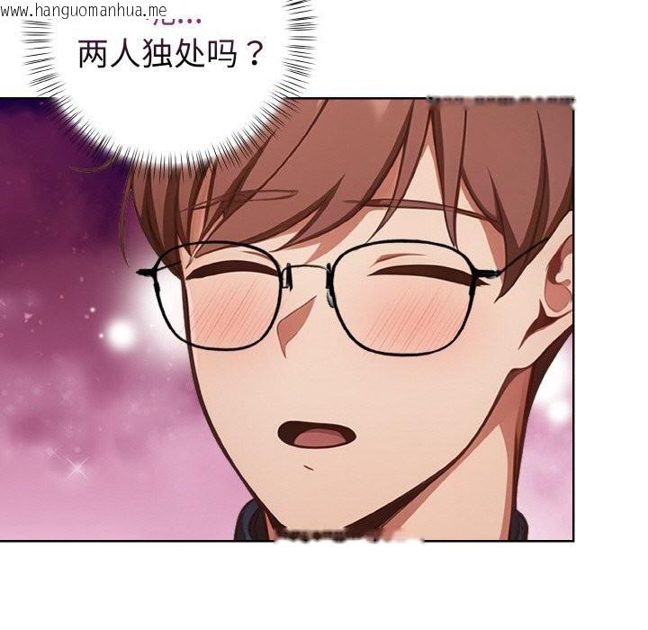 韩国漫画欲演越烈/捕捉美少女韩漫_欲演越烈/捕捉美少女-第4话在线免费阅读-韩国漫画-第71张图片