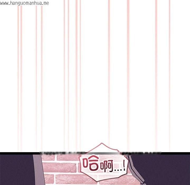 韩国漫画分身使我无限变强韩漫_分身使我无限变强-第29话在线免费阅读-韩国漫画-第133张图片