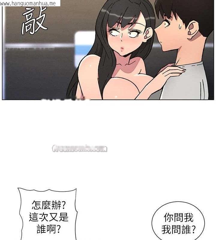 韩国漫画兄妹的秘密授课韩漫_兄妹的秘密授课-第72话-在公厕体验海啸play在线免费阅读-韩国漫画-第90张图片