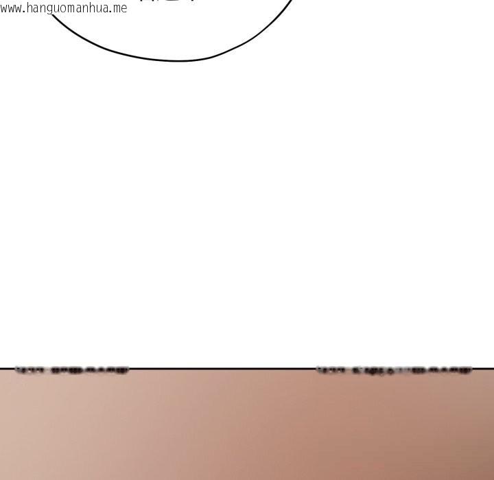 韩国漫画错位的星辰/今天也要加油韩漫_错位的星辰/今天也要加油-第9话在线免费阅读-韩国漫画-第142张图片