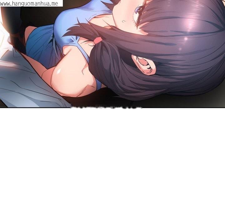 韩国漫画她的直播间韩漫_她的直播间-第25话在线免费阅读-韩国漫画-第70张图片