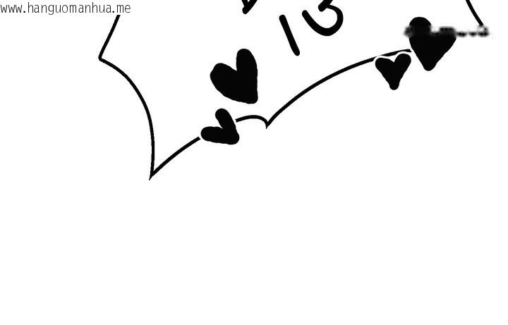 韩国漫画男人配额制韩漫_男人配额制-第10话-如何诱惑男人?求解20点~在线免费阅读-韩国漫画-第111张图片