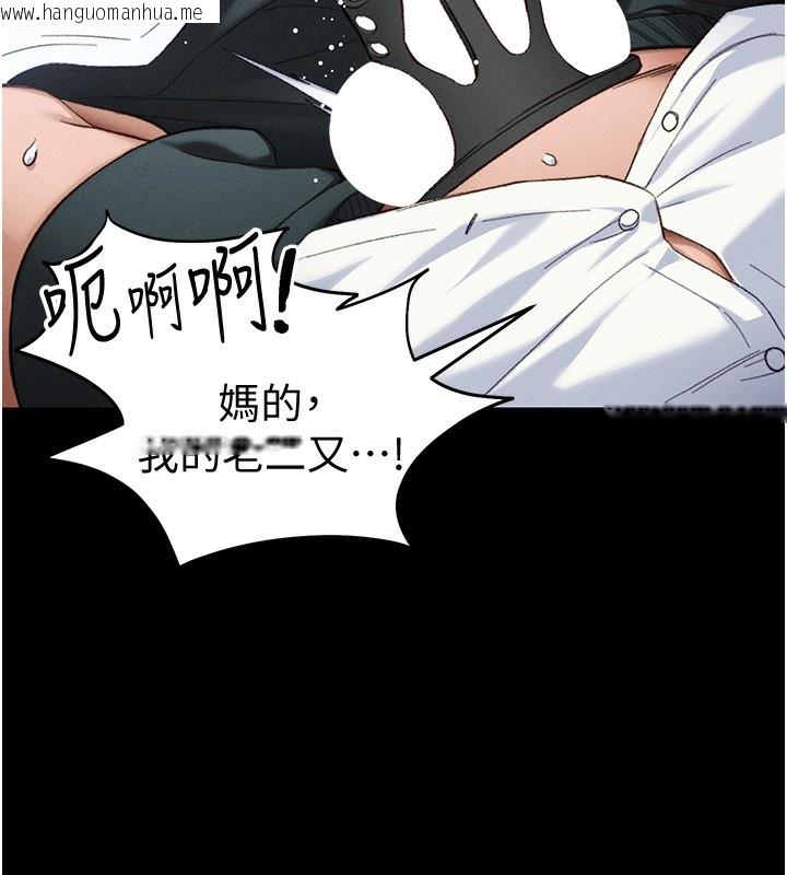 韩国漫画太妹攻略指南韩漫_太妹攻略指南-第36话-我也想被玩坏在线免费阅读-韩国漫画-第54张图片