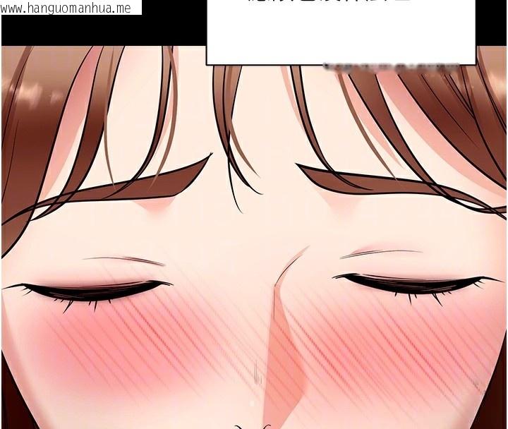 韩国漫画拜脱拜脱App韩漫_拜脱拜脱App-第28话-不愧是生出变态姐妹的妈妈在线免费阅读-韩国漫画-第104张图片