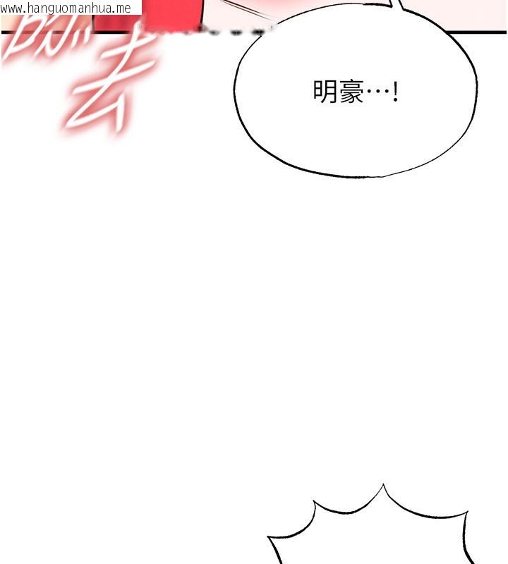 韩国漫画足球型男脱单指南韩漫_足球型男脱单指南-第27话-原来性爱可以这么舒服在线免费阅读-韩国漫画-第13张图片