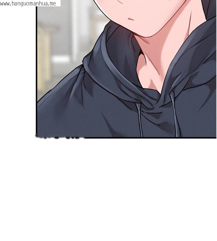 韩国漫画男人配额制韩漫_男人配额制-第10话-如何诱惑男人?求解20点~在线免费阅读-韩国漫画-第134张图片