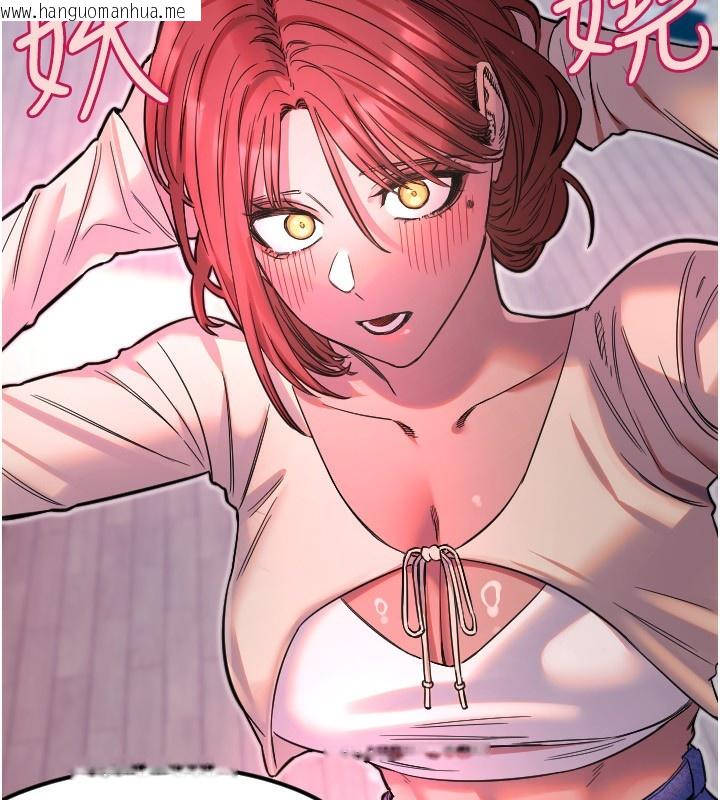 韩国漫画守护天使韩漫_守护天使-第46话-我可以立刻帮你「解决」在线免费阅读-韩国漫画-第85张图片