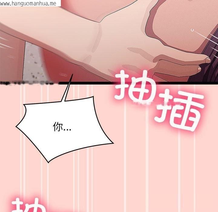 韩国漫画分身使我无限变强韩漫_分身使我无限变强-第29话在线免费阅读-韩国漫画-第91张图片