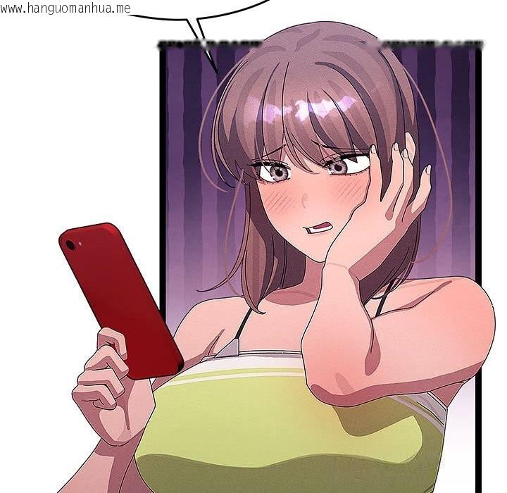 韩国漫画分身使我无限变强韩漫_分身使我无限变强-第29话在线免费阅读-韩国漫画-第19张图片