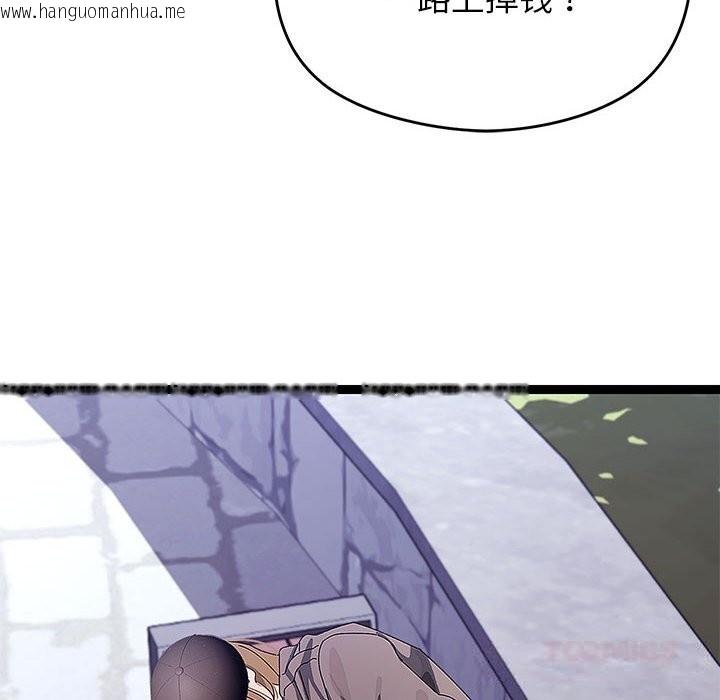 韩国漫画分身使我无限变强韩漫_分身使我无限变强-第29话在线免费阅读-韩国漫画-第39张图片