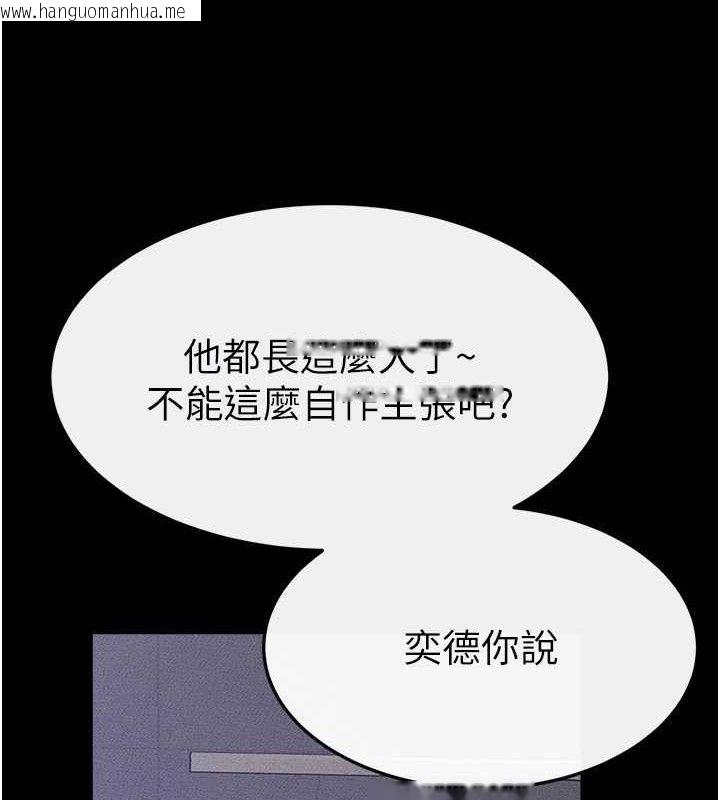 韩国漫画继母与继姐韩漫_继母与继姐-第85话-还是我儿子技术最好了在线免费阅读-韩国漫画-第149张图片