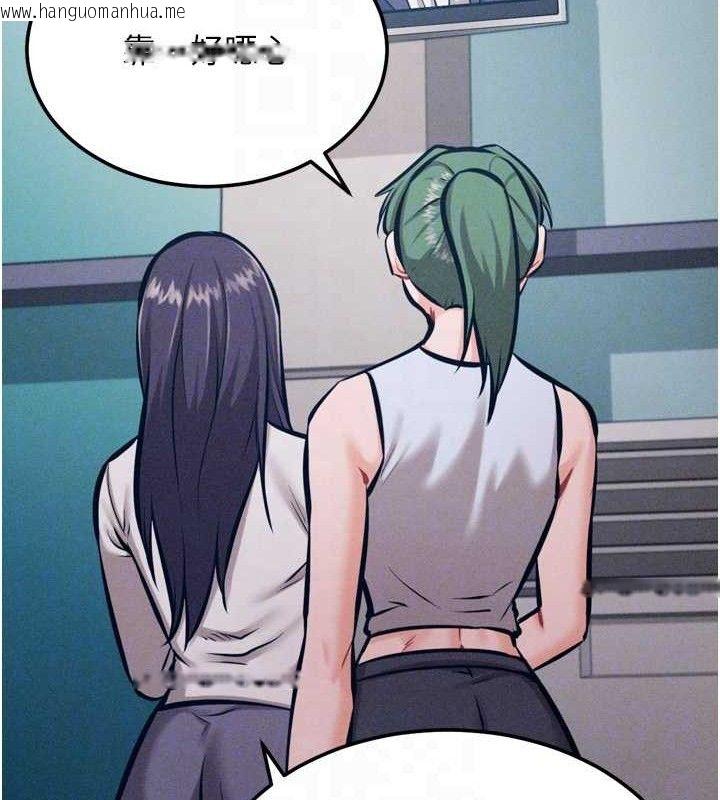 韩国漫画选手村:母猪调教韩漫_选手村:母猪调教-第41话-报仇之后获得的专用小穴在线免费阅读-韩国漫画-第32张图片