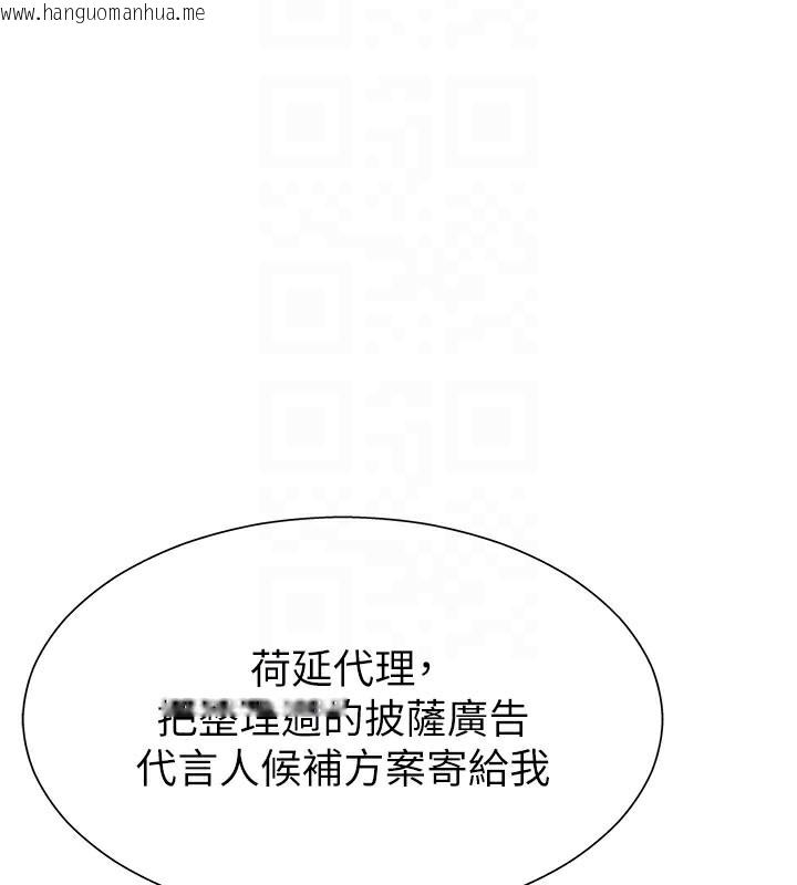 韩国漫画肉体审判韩漫_肉体审判-第16话-重现昨晚的火热现场在线免费阅读-韩国漫画-第89张图片
