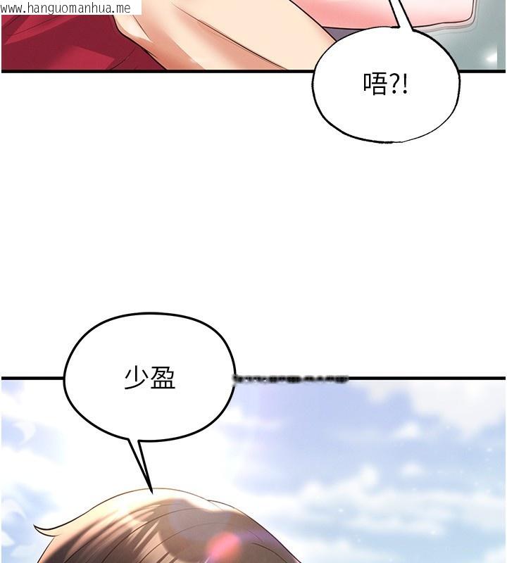 韩国漫画足球型男脱单指南韩漫_足球型男脱单指南-第27话-原来性爱可以这么舒服在线免费阅读-韩国漫画-第225张图片