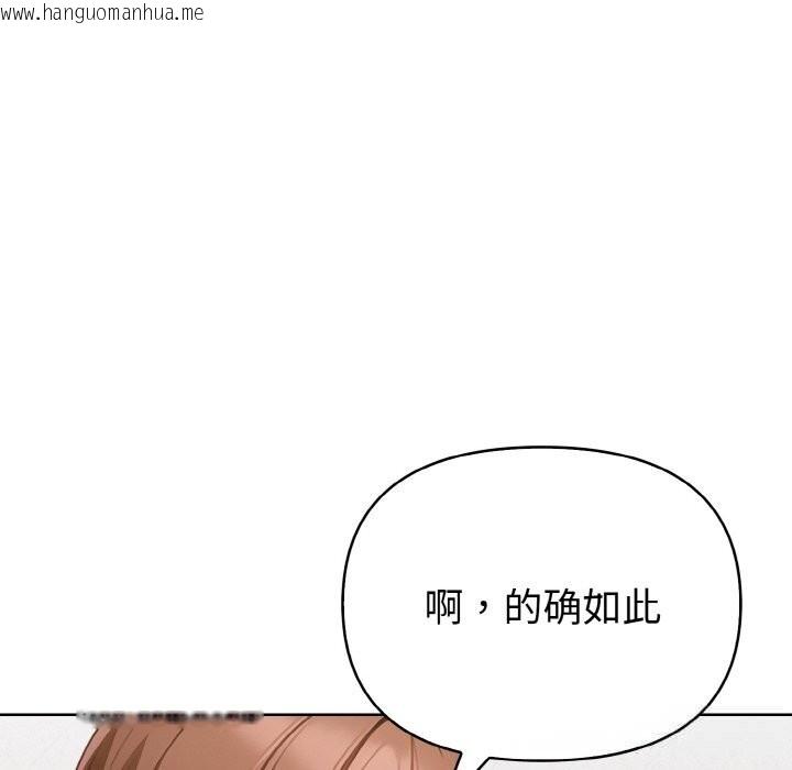 韩国漫画欲演越烈/捕捉美少女韩漫_欲演越烈/捕捉美少女-第4话在线免费阅读-韩国漫画-第127张图片