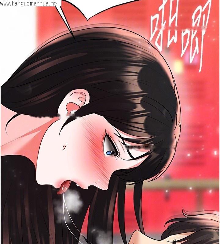 韩国漫画足球型男脱单指南韩漫_足球型男脱单指南-第27话-原来性爱可以这么舒服在线免费阅读-韩国漫画-第150张图片