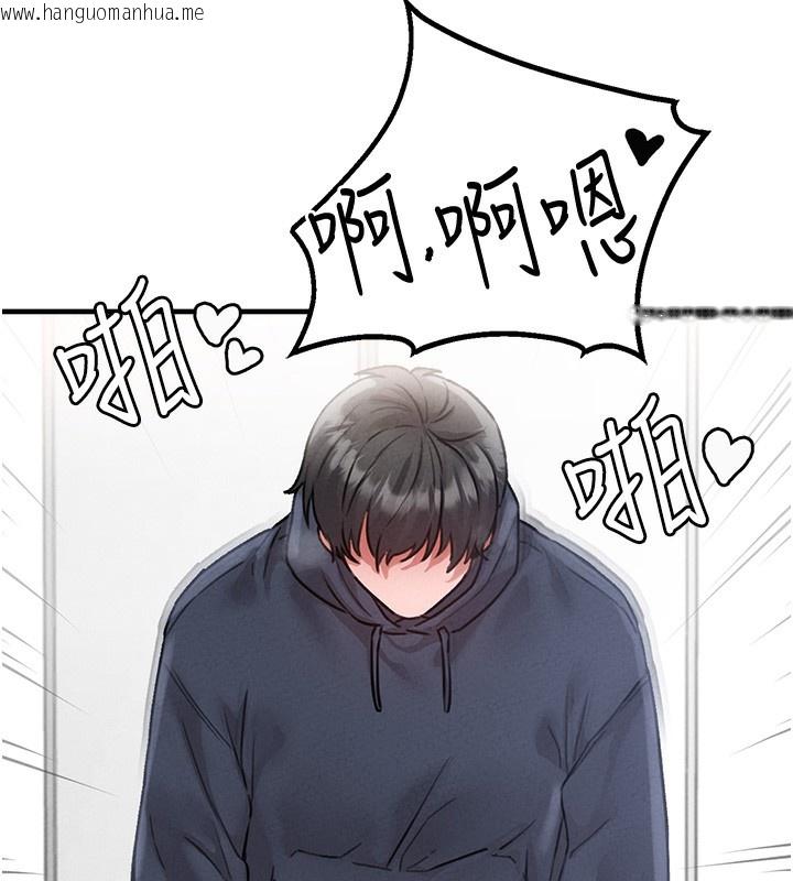 韩国漫画男人配额制韩漫_男人配额制-第10话-如何诱惑男人?求解20点~在线免费阅读-韩国漫画-第60张图片