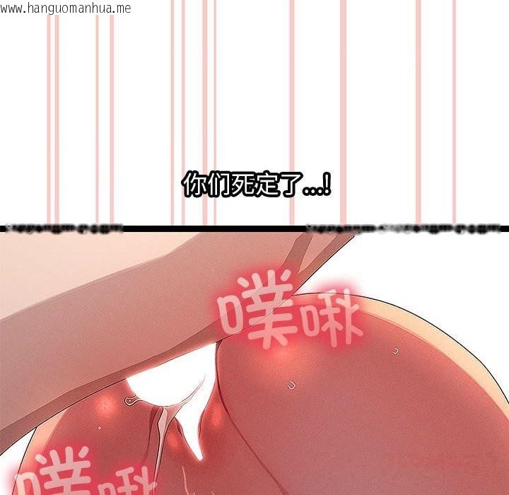 韩国漫画分身使我无限变强韩漫_分身使我无限变强-第29话在线免费阅读-韩国漫画-第117张图片