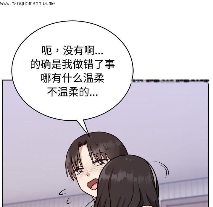 韩国漫画难言之秘韩漫_难言之秘-第14话在线免费阅读-韩国漫画-第114张图片
