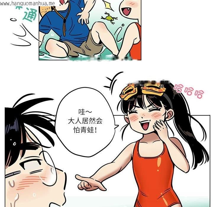 韩国漫画雪人韩漫_雪人-第17话在线免费阅读-韩国漫画-第8张图片